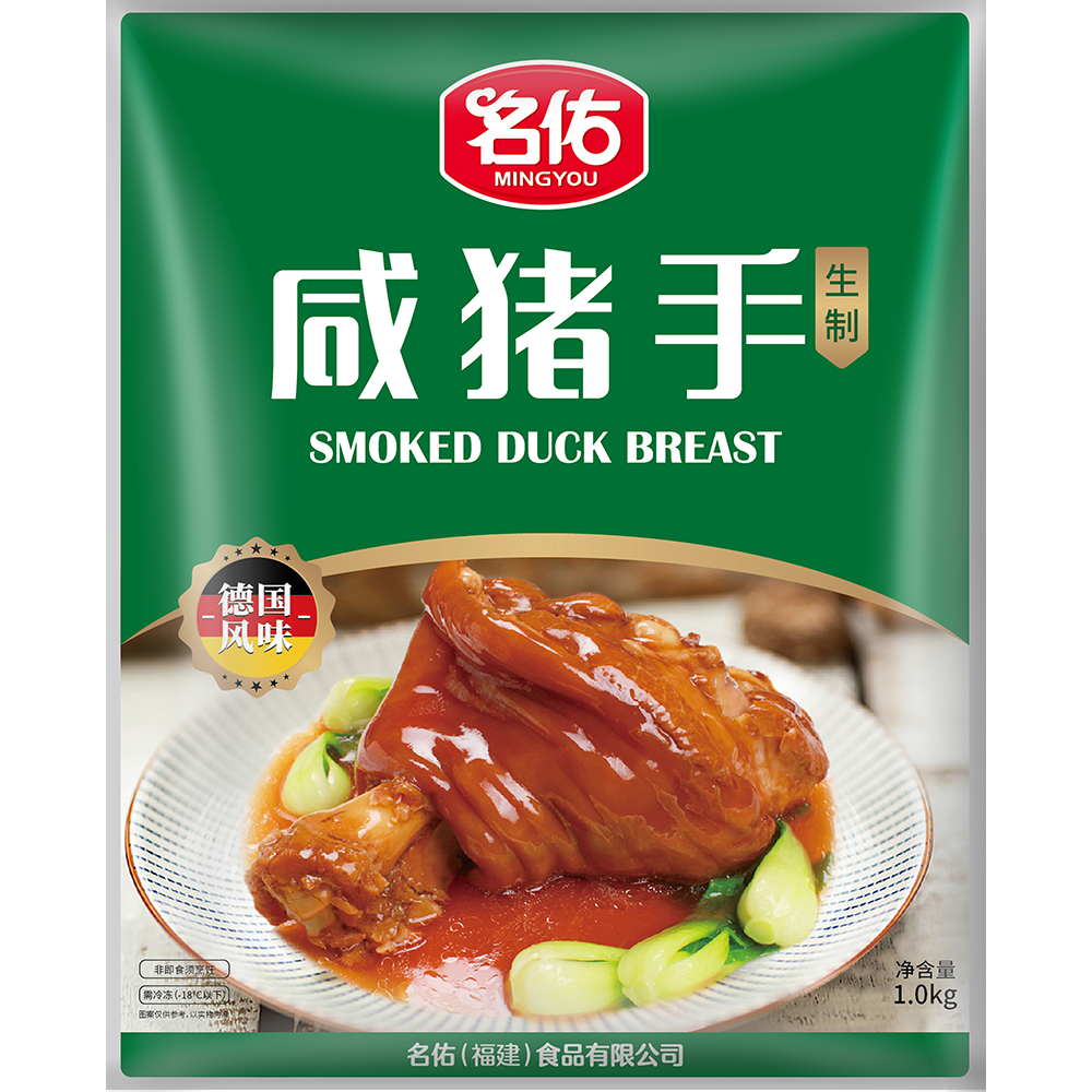 名佑咸豬手（計量稱重）